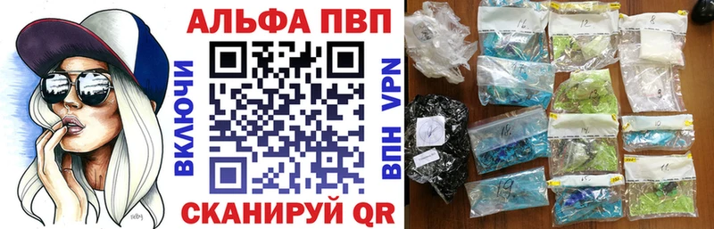 Названия наркотиков Звенигород Гашиш Cocaine СК Бошки Шишки Меф