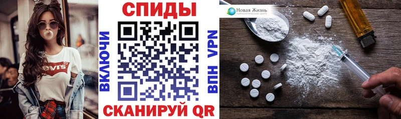 АМФЕТАМИН Premium  мега   Звенигород 