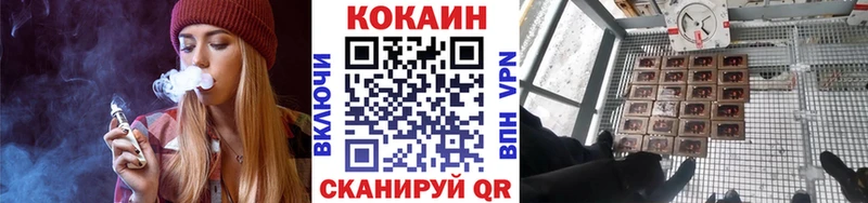 MEGA зеркало  Звенигород  КОКАИН 97% 