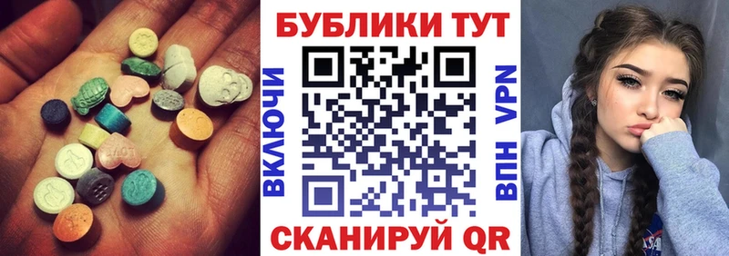 даркнет сайт  Звенигород  площадка как зайти  Ecstasy диски 