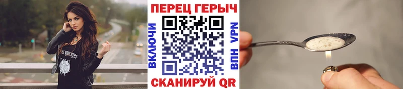 shop формула Звенигород ГЕРОИН хмурый