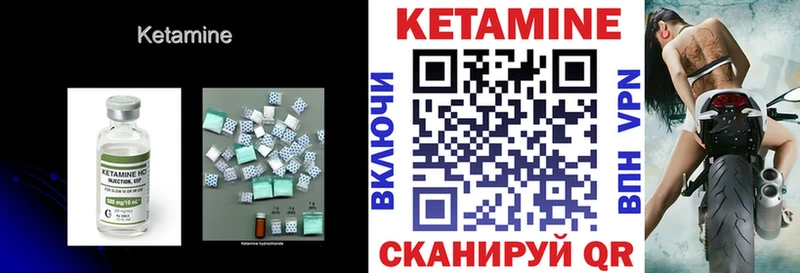 Кетамин VHQ  мориарти клад  MEGA зеркало  Звенигород  как найти наркотики 