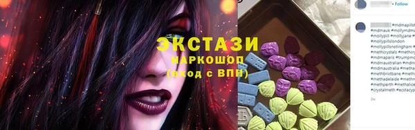 2c-b Абдулино
