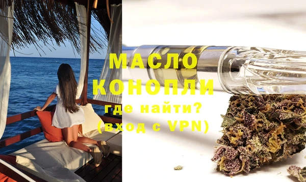 твердый Абинск