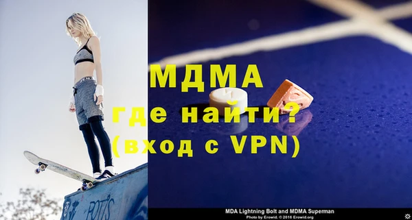 твердый Абинск