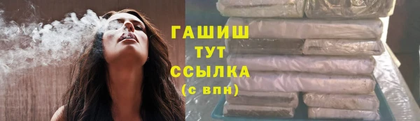MDMA Абаза