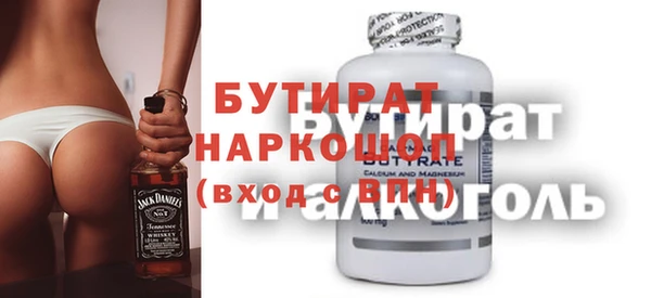 2c-b Абдулино