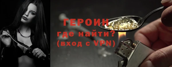 твердый Абинск