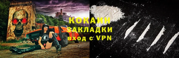 бутик Алексин