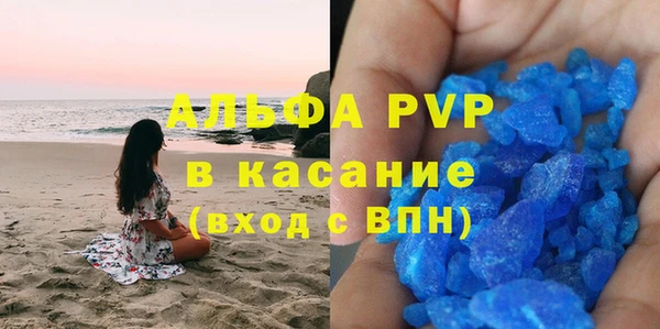 твердый Абинск
