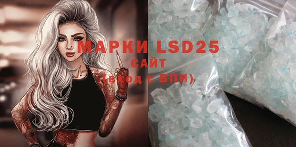 MDMA Абаза