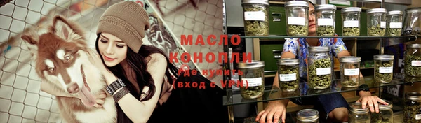 бутик Алексин