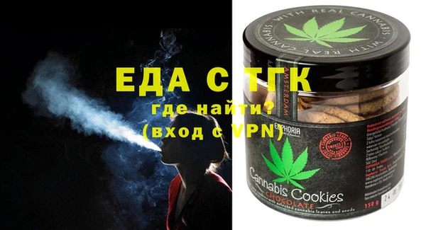 твердый Абинск