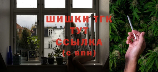 бутик Алексин