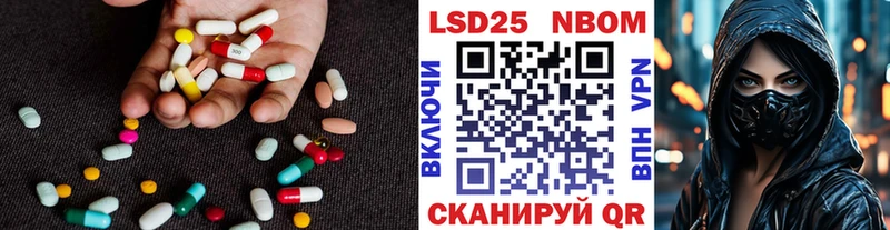 ЛСД экстази кислота  Звенигород 