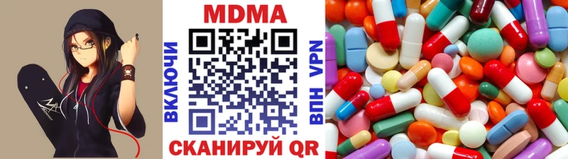 МДМА молли Звенигород