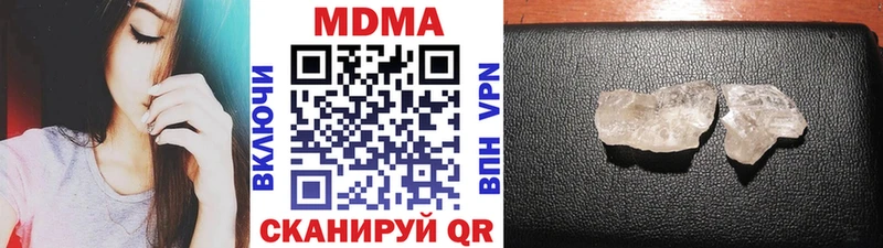 МДМА VHQ  Звенигород 