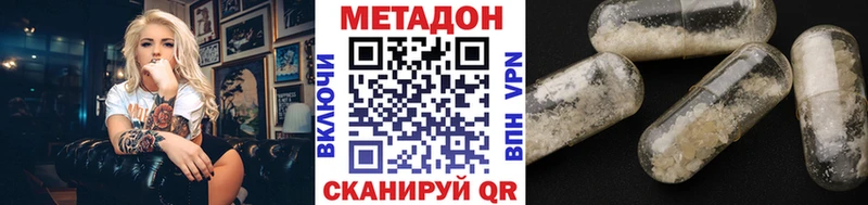 дарнет шоп  Звенигород  МЕТАДОН мёд 