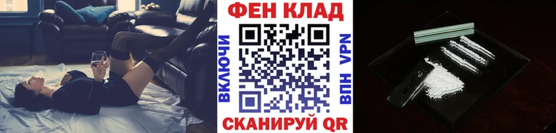 наркотики  ссылка на мегу ТОР  Первитин витя  Звенигород 