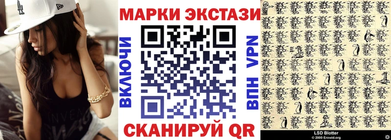 Марки NBOMe 1,5мг  Звенигород 