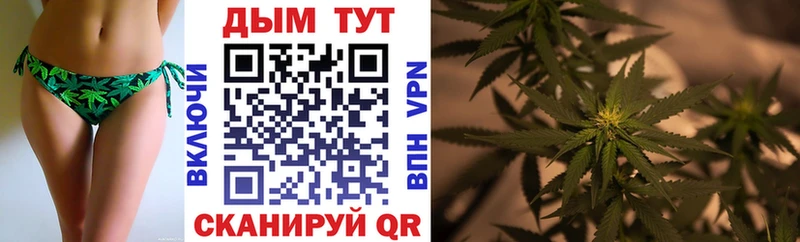 Конопля THC 21%  Звенигород 